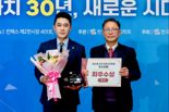 전석훈 경기도의원, 한국지방자치학회서 '경기도 인공지능 기본 조례' 최우수상 수상