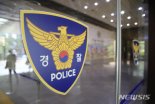 대낮에 제주 특급호텔서 중국인 피살..중국인 3명 긴급체포
