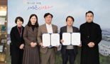 웹소설 기반 TV 드라마, 부산 사하구 로케이션 촬영 뜬다