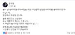 ‘생명 구한 소방관에 수리비 청구’ 논란에 강기정 시장 “행정이 책임”