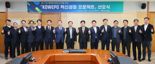서부발전, 코웨포 혁신성장 프로젝트 선포…중단기 혁신전략 추진