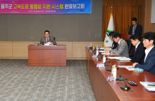 울산 울주군민들 출퇴근 시간 고속도로 통행료 '무료'