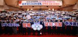 2036 올림픽 후보지 결정 D-1…전북 유치 염원