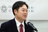변협 "SKT 개인정보 유출, 국민 기본권 침해…징벌적 손배 필요"