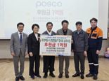 포스코인터, 광양시와 함께 이동약자 위한 경사로 설치 사업 추진