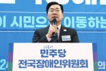 박찬대 "與 상속세 개편 무제한 1대1 토론 제안 받겠다"