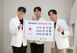 빛하늘의원 세 원장, 나란히 나눔리더 가입