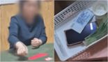 '화투판' 벌인 국힘 용산구의원 "기사 내지 말아달라, 의원 그만둘게"