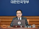 [속보]최상목 대행 "순국선열과 애국지사께 머리 숙여 경의"