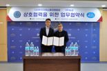 농심 백산수-워터소믈리에, 좋은 물 홍보 '맞손'