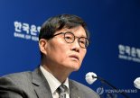 한은 "비상계엄 직후 도입한 RP 매매 대상 확대 조치, 연장 안 해"