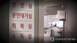 분만취약지 지원사업 지속, 관련 기준 개선 제도 탄력적 운영