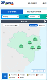 울산지역 오존 경보제 권역 5개 → 3개 변경