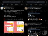 "수강신청, 대신해드립니다... 성공 시 강의당 1만원"