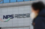 국내 증시서 발 빼는 연기금... 상법 개정안 수혜주는 '줍줍'