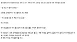 "공깃밥 '추가' 말고 한 숟가락만 더 달라고요"..당연한 듯 요구하는 손님들 [어떻게 생각하세요]