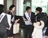 "보조배터리, 비닐봉투에 넣어주세요"... 기내반입 홍보 캠페인