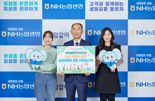 박병희 NH농협생명 대표이사, 저출생 위기 극복 챌린지 힘 보탰다