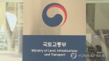 '전기차 배터리 이상 감지 시 소방차 출동'...국토부, 화재 대응 시범 사업 시행