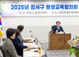 진교훈 강서구청장 "평생학습 주민 누구나 누릴 수 있어야"