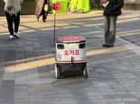 "로봇 배달 시대가 왔다"...배민·요기요, 강남서 '로봇 대전' 시작