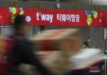 대명소노, 티웨이홀딩스 지분 인수 계약…티웨이항공 품었다