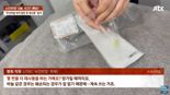"망가질 때까지 써요"...주삿바늘 칫솔로 씻어 재사용한 병원 '충격'