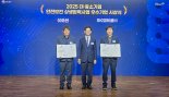 SKT, ‘안전보건 상생협력 우수기업’  2년 연속 선정