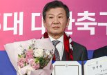박문성 "정몽규 4선은 '체육관 선거' 결과…반대 목소리 내면 먹고살기 힘들어"