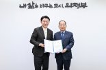 "청소년 보호활동 강화"...의정부시 제9대 청소년지도협의회 출범