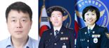 울산경찰청 개청 26년 만에 첫 여성 총경 나와