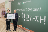 밀알복지재단, 스타필드 코엑스몰과 사회공헌 업무 협약