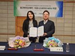 이뮤니스바이오·동구바이오제약, 전략적 협력 MOU 체결