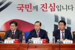 尹이 띄운 개헌, 입법 권력 분산으로 받은 與...李는 '미적지근'