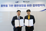 LS증권, 초보투자자 지원 강화… 토리에듀핀과 업무협약