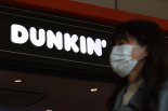 공정위, '던킨도너츠'에 과징금 21억원