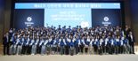 "신.대.홍과 신한을 알린다" 신한은행, 대학생 홍보대사 발대식 개최