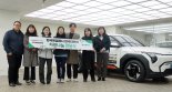 한국앤컴퍼니그룹, 사회복지시설에 차량 기증