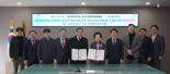 서대구산업단지관리공단·부산보건대와과 손잡은 대구보건대