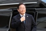 "이재명 무죄 확신"...친명계, 李 선거법 항소심 앞두고 본격 여론전