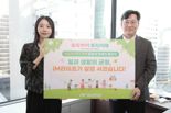"가족친화적 기업문화 위해 앞장" iM라이프, ‘저출생 위기 극복 챌린지’ 나섰다