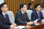 권성동 "'범죄 마피아' 선관위, 국정조사·인사청문회 도입하겠다"