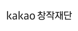 카카오엔터, 창작자 지원 프로그램 강화한다