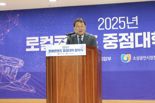 소진공, 지역대학과 예비 로컬크리에이터 양성 추진