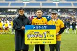 광주은행, '광주FC적금' 출시 및 굿즈 이벤트