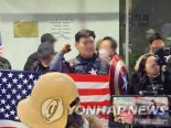 尹 탄핵 반대 ‘캡틴아메리카’ 복장 男, 구속송치