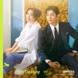 스트레이 키즈 승민, '감자연구소' OST 첫 주자 발탁