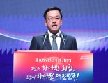 3.1절에 '통합' 강조한 최상목 대행 "갈등 극복 못 하면 미래 위태”