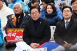 이재명 "헌정질서·법치주의 부정 보수 아냐…수구도 못 되는 반동"