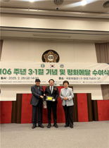 박준희 회장, 3.1운동 UN유네스코등재기념재단 상임고문 위촉